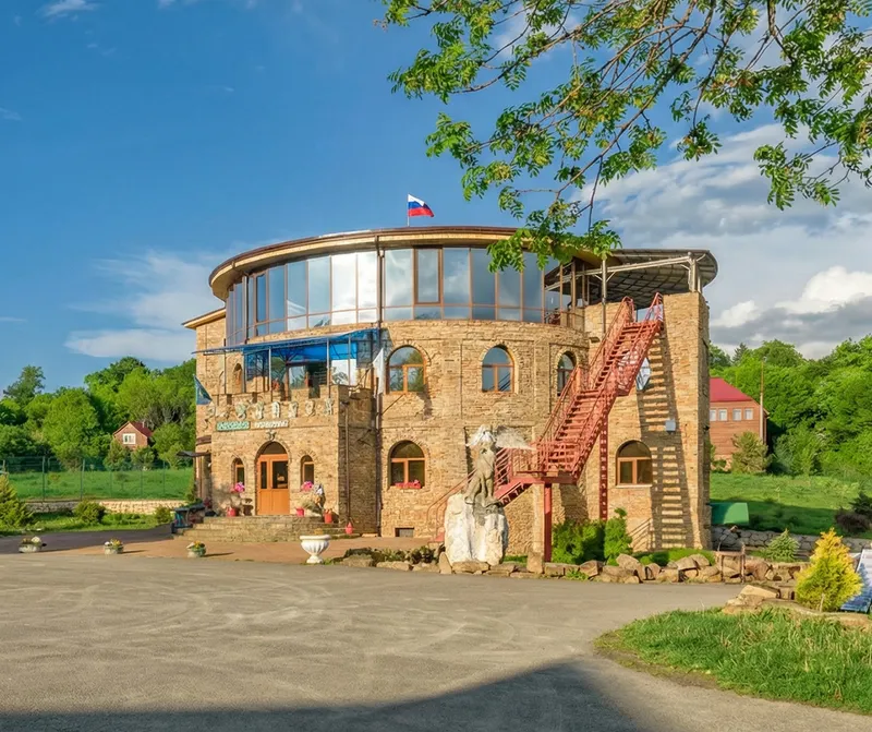 Горное Настроение Горное Настроение