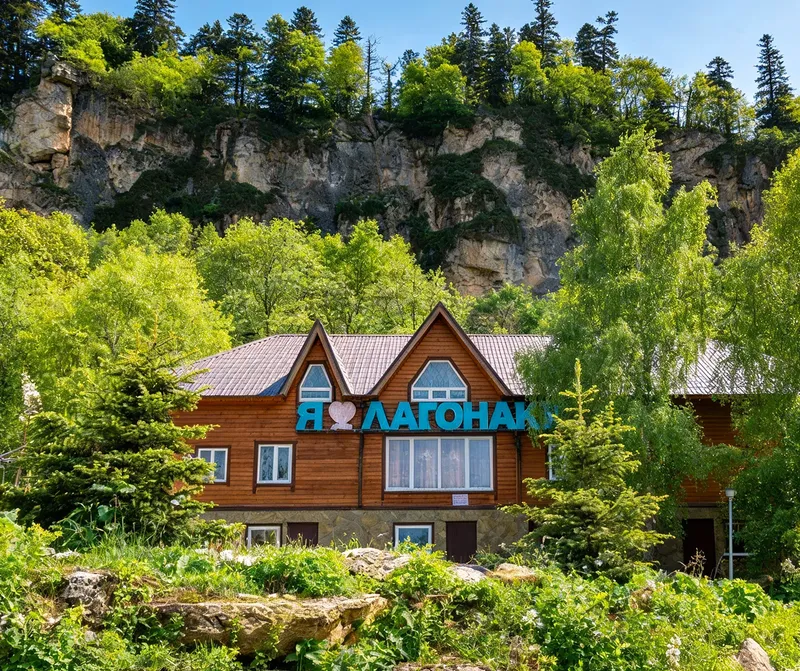 Турбаза Лаго-Наки Турбаза Лаго-Наки